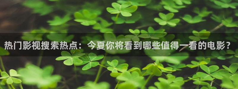 紅桃電影免費